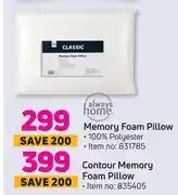 Game Always home memory foam pillow offer