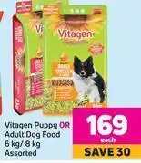 Game Vitagen puppy or adult dog food 6kg/8kg assorted-each offer