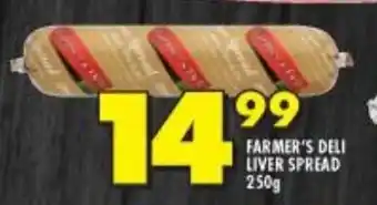 Shoprite FARMER'S DELI LIVER SPREAD 250g offer