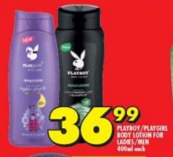 Shoprite PLAYBOY/PLAYGIRL BODY LOTION FOR LADIES/MEN 400ml each offer