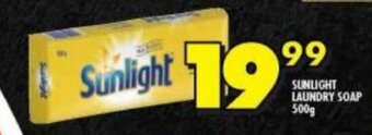 Shoprite SUNLIGHT LAUNDRY SOAP 500g offer