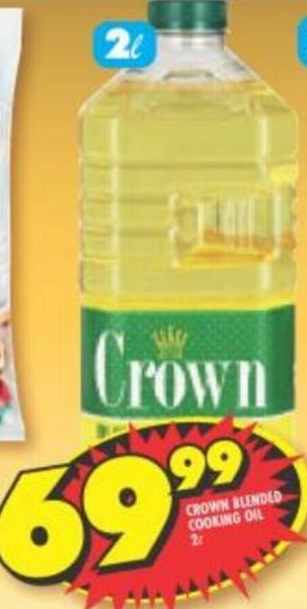Shoprite CROWN BLENDED COOKING OIL offer