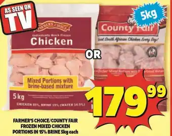 Usave FARMER'S CHOICE/COUNTY FAIR FROZEN MIXED CHICKEN PORTIONS IN 15% BRINE 5kg each offer