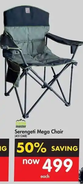 Makro camp master Serengeti Mega Chair offer