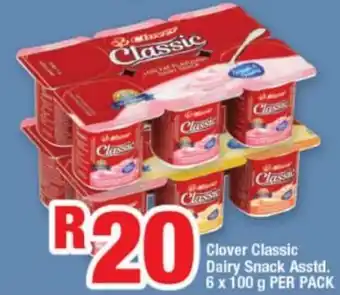 OK Express Clover Classic Dairy Snack Asstd. 6 x 100 g PER PACK offer