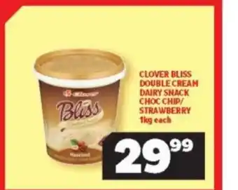 Usave Clover Bliss Double Cream Dairy Snack Choc Chip / Strawberry 1kg each offer