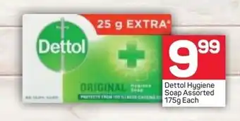 Pick n Pay Dettol Hygiene Soap Assorted 175g each offer