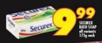 SECUREX BATH SOAP all variants 175g each