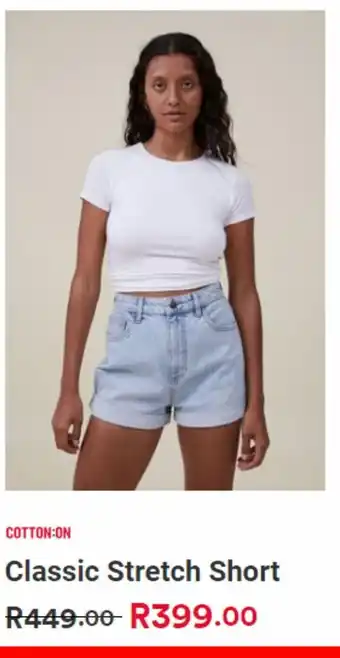 Classic stretch short