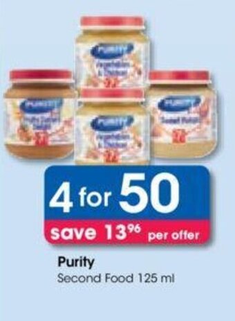 Purity Second Food 125 ml