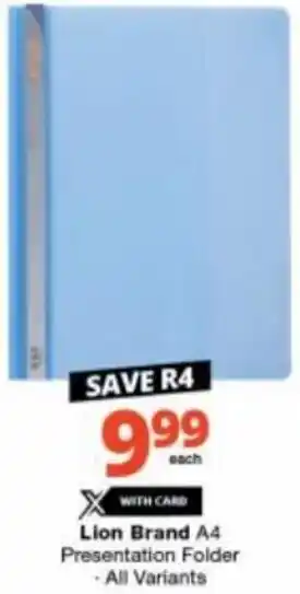 Lion Brand A4 Presentation Folder -All Variants