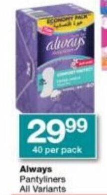 Checkers Always Pantyliners All Variants offer
