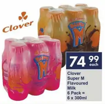 President Hyper Clover Super M Flavoured Milk 6 Pack = 6 x 300ml offer