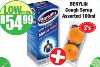 Boxer BENYLIN Cough Syrup Assorted 100ml offer