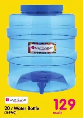 Makro Contour 20L Water Bottle (368962) offer