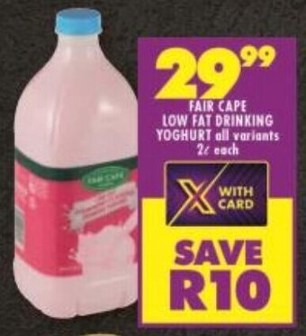 Shoprite FAIR CAPE LOW FAT DRINKING YOGHURT all variants 2L each offer