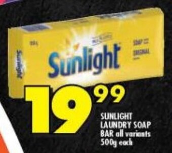 Shoprite SUNLIGHT LAUNDRY SOAP BAR all variants 500g each offer
