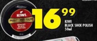 Shoprite KIWI BLACK SHOE POLISH 50ml offer