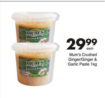 Save Mum's Crushed Ginger / Ginger & Garlic Paste 1kg offer
