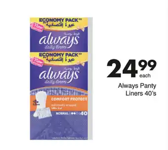 Save Always Panty Liners 40's offer