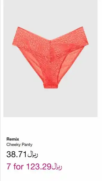 La Senza Panty offer