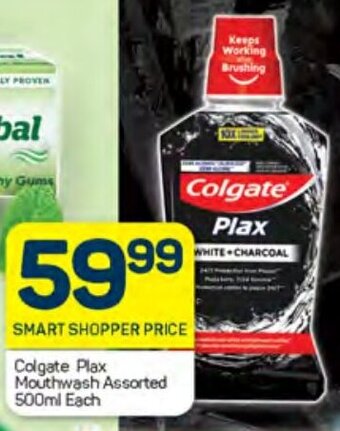 Colgate Plax Mouthwash Assorted 500ml Each