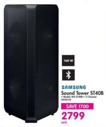 Makro SAMSUNG Sound Tower ST40B offer