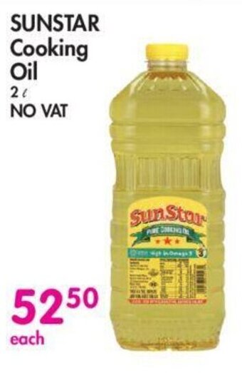 SUNSTAR Cooking Oil 2L No Vat