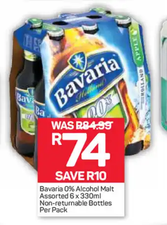 Bavaria 0% Alcohol Malt Assorted 6x300ml