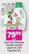Game Ariel auto washing powder 2kg or liquid 1.5l or capsules 14s-each offer