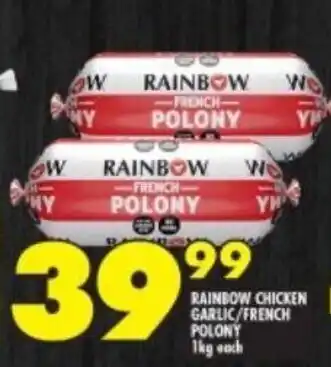 Shoprite RAINBOW CHICKEN GARLIC/FRENCH POLONY 1kg each offer