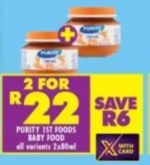 Shoprite PURITY 1ST FOODS BABY FOOD variants 2x80ml offer