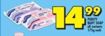 Shoprite PURITY BABY SOAP all variants 175g each offer