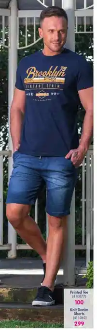 Makro Knit Denim Shorts - 411063 offer