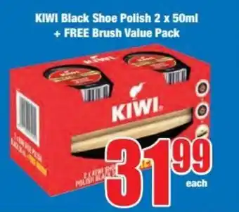 Boxer KIWI Black Shoe Polish 2 x 50ml + FREE Brush Value Pack offer