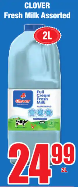 Boxer Superstores Clover Fresh Milk Assorted 2L offer