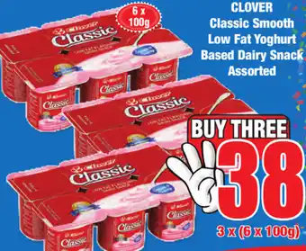 Clover Classic Smooth Low Fat Yoghurt Based Dairy Snack Assorted 3x(6x100g)