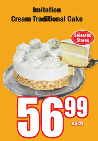 Boxer Superstores Imitation Cream Traditional Cake offer