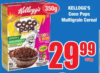 Boxer Superstores Kellogg's Coco Pops Multigrain Cereal 350g offer