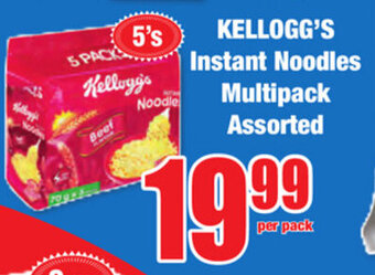 Boxer Superstores Kellogg's Instant Noodles Multipack Assorted 5's offer