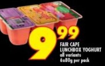 FAIR CAPE LUNCHBOX YOGHURT all variants 6x80g per pack