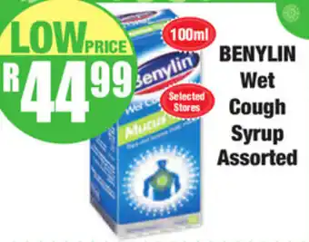 Boxer Superstores Benylin Wet Cough Syrup Asstd offer