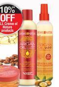 Dis-Chem Cream of nature argan oil cream oil moisturising hair lotion-250ml each offer