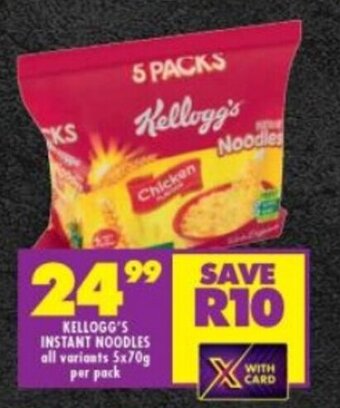 Shoprite KELLOGG'S INSTANT NOODLES all variants 5x70g per pack offer