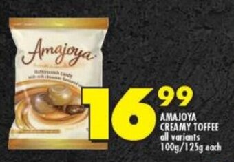 AMAJOYA CREAMY TOFFEE all variants 100g/125g each