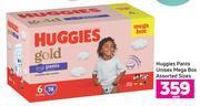 Game Huggies pants unisex mega box assorted sizes-each offer