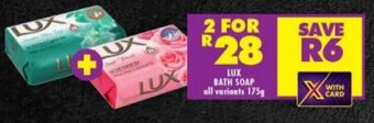 Shoprite LUX BATH SOAP all variants 175g offer