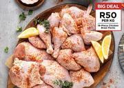 Food Lover's Market 16 piece chicken braai packs-per kg offer