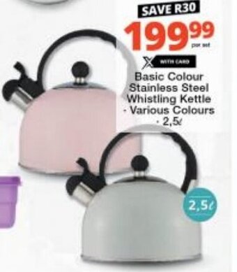 Checkers Basic Colour Stainless Steel Whistling Kettle - Various Colours -2,5L offer