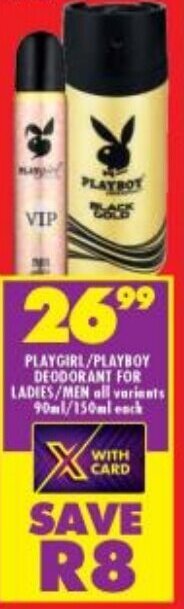 PLAYGIRL/PLAYBOY DEODORANT FOR LADIES/MEN all variants 90ml/150ml each